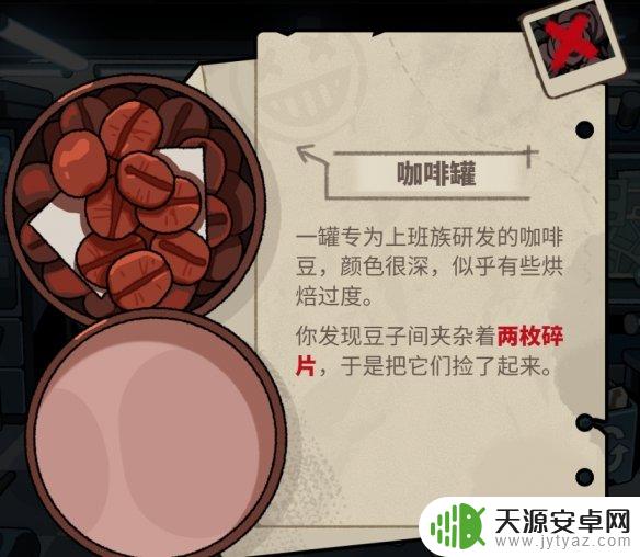 解密明日方舟活动攻略：如何轻松完成任务