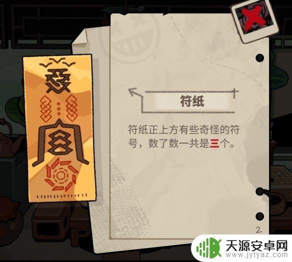 解密明日方舟活动攻略：如何轻松完成任务