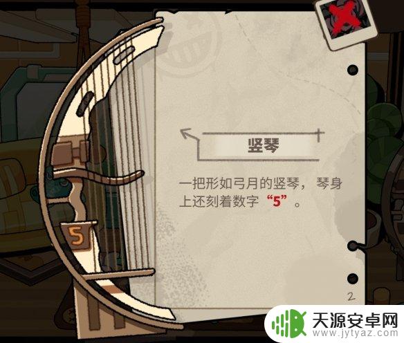 解密明日方舟活动攻略：如何轻松完成任务