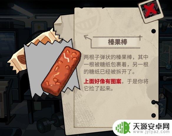 解密明日方舟活动攻略：如何轻松完成任务