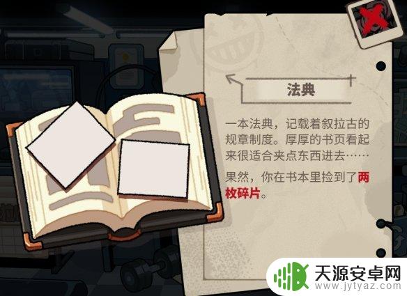 解密明日方舟活动攻略：如何轻松完成任务