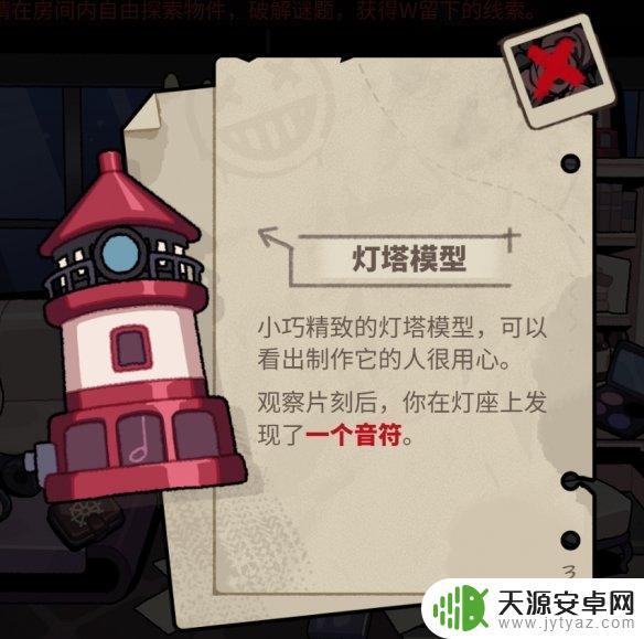 解密明日方舟活动攻略：如何轻松完成任务
