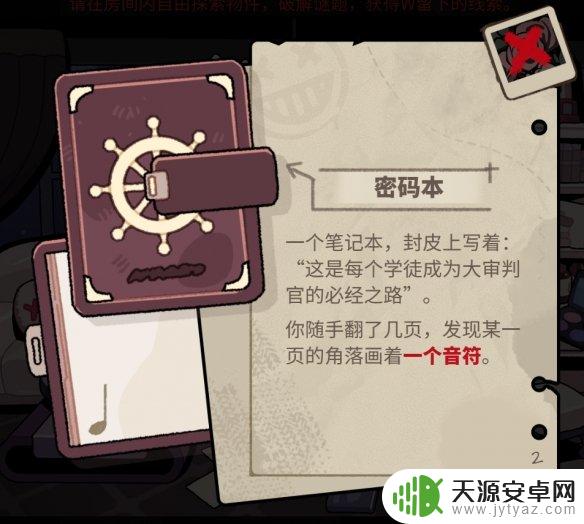 解密明日方舟活动攻略：如何轻松完成任务