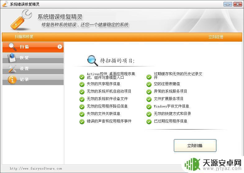 原神该内存不能为read(原神该内存不能为read怎么解决)