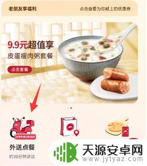 手游原神怎么预约？教你一招轻松预订新游戏！