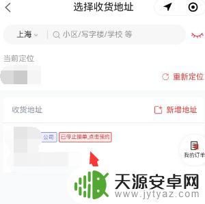 手游原神怎么预约？教你一招轻松预订新游戏！