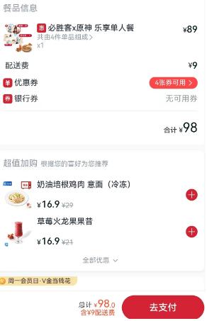 手游原神怎么预约？教你一招轻松预订新游戏！