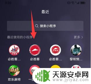 手游原神怎么预约？教你一招轻松预订新游戏！