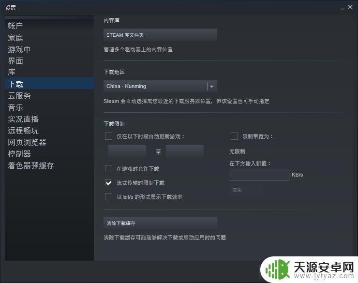 为什么Steam游戏要重新安装？如何避免重新安装？