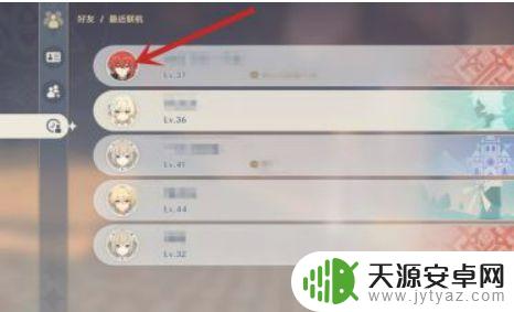 如何举报原神号玩家(如何举报原神号玩家违规)