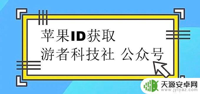 苹果怎么玩gta(苹果怎么玩gta5)