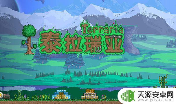 泰拉瑞亚疯狂刷爱心,怎样快速提高爱心数?