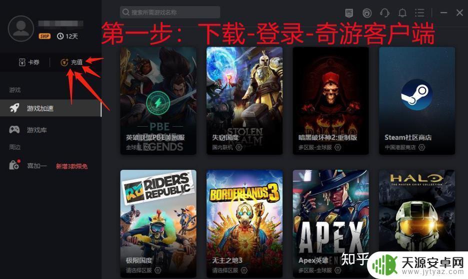 为什么Steam注册一直在验证？如何解决Steam验证问题？