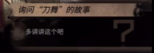 明日方舟肉鸽怪客事件详解：游戏内真实渐近，社交媒体热议达到顶峰
