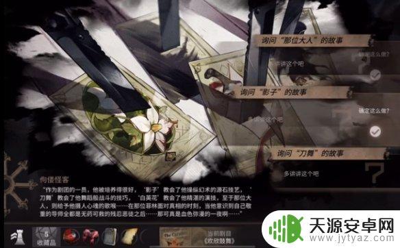 明日方舟肉鸽怪客事件详解：游戏内真实渐近，社交媒体热议达到顶峰