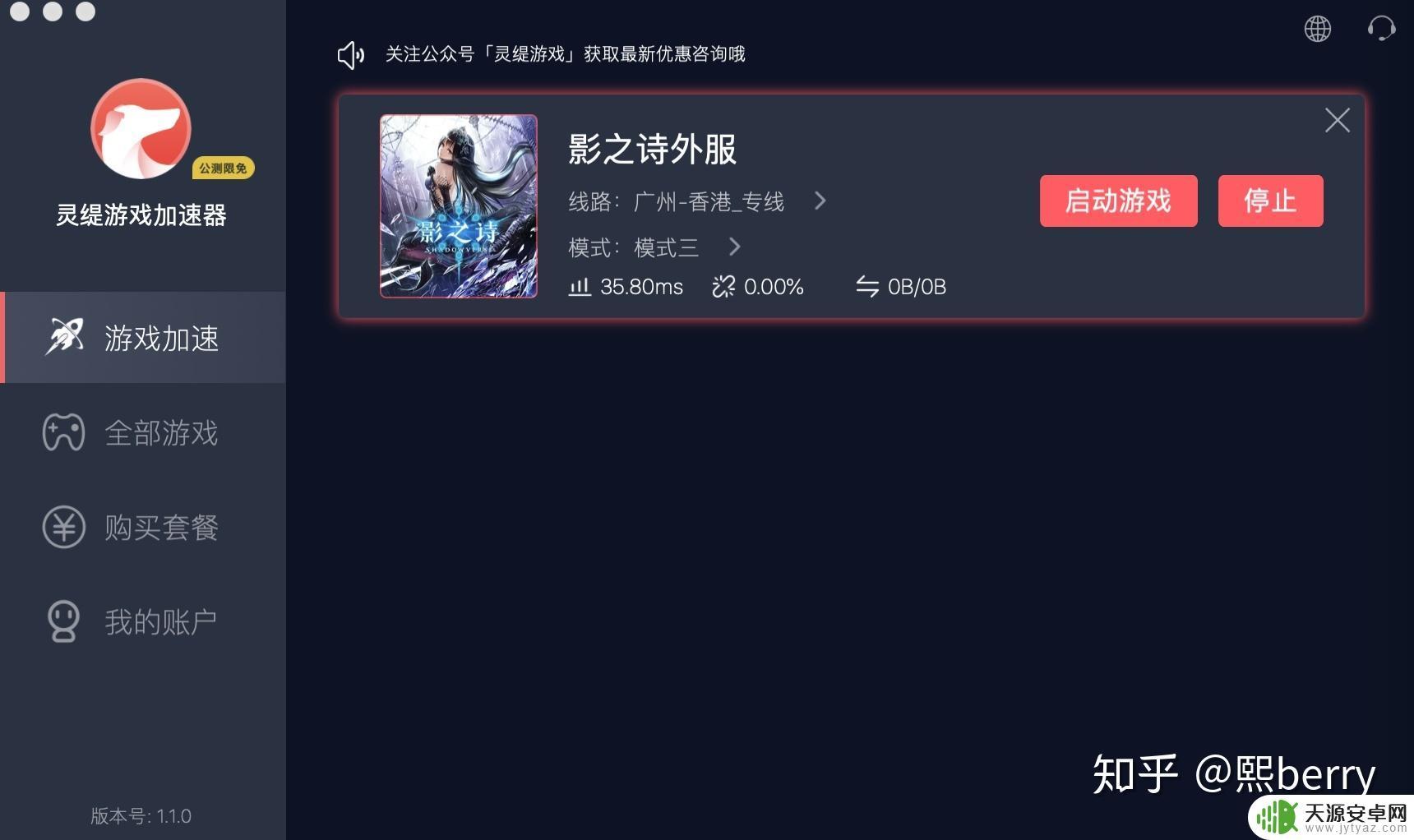 影之诗steam怎么下载
