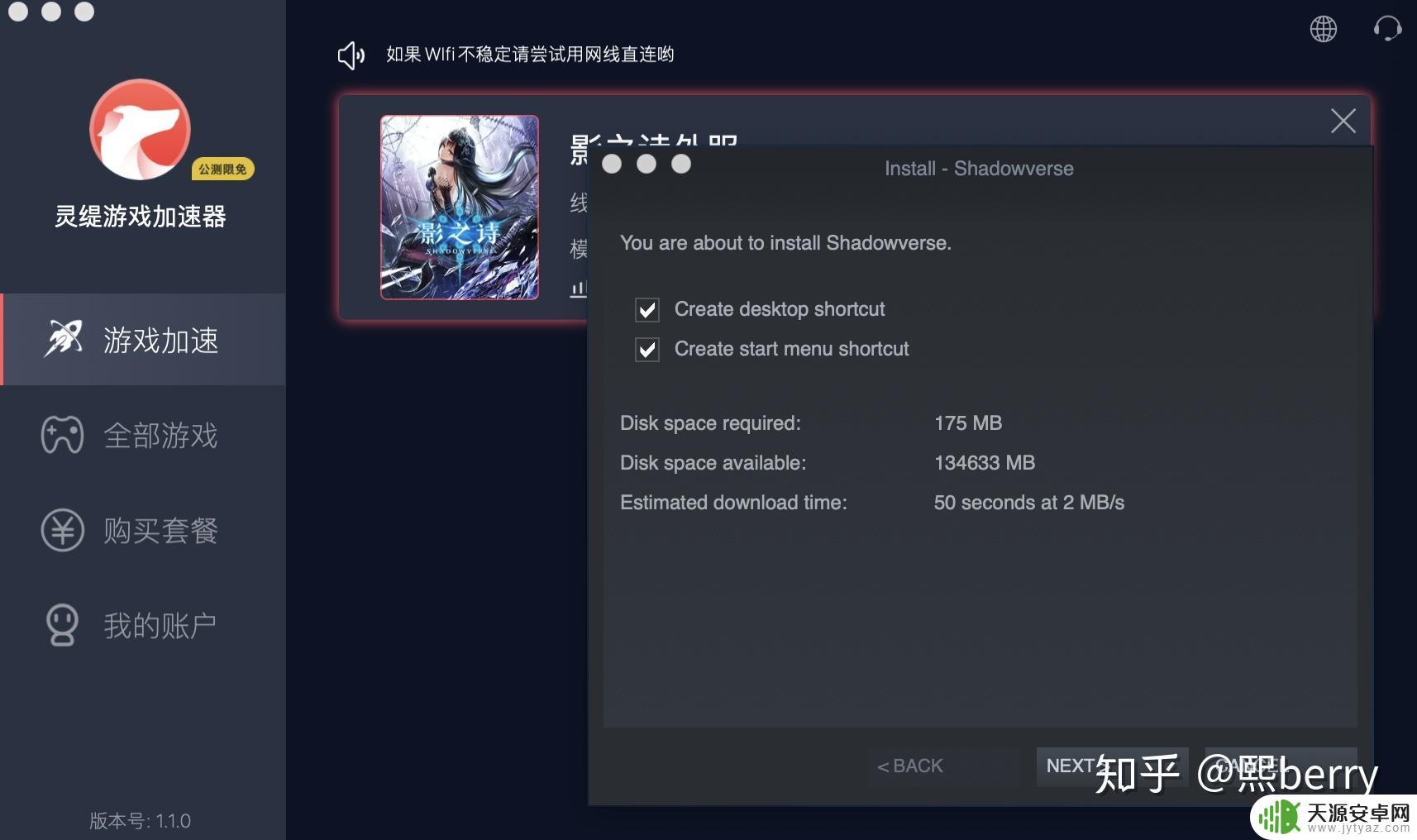 影之诗steam怎么下载