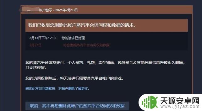 steam怎么解绑蒸汽平台(steam怎么解绑蒸汽平台账号)