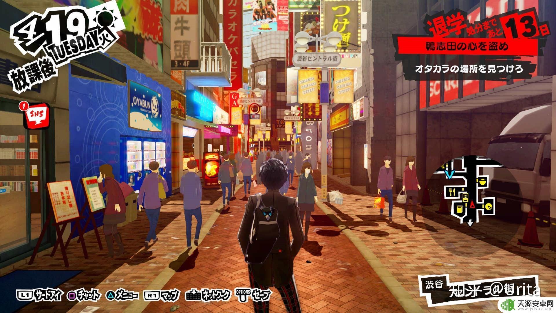 女神异闻录steam885000(女神异闻录5)