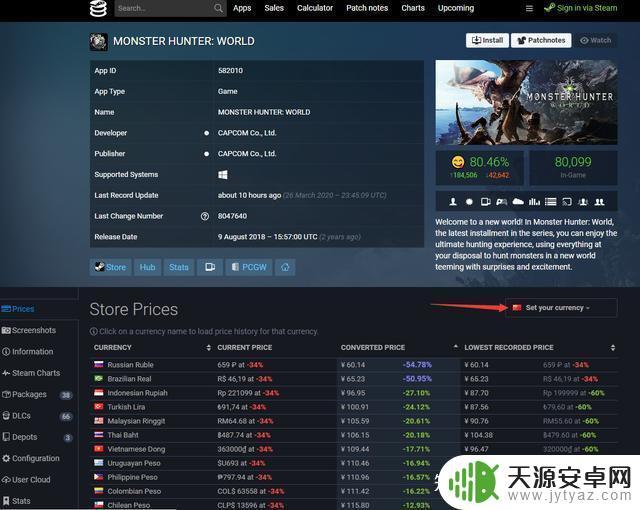 steam价格网站(steam游戏的网站)