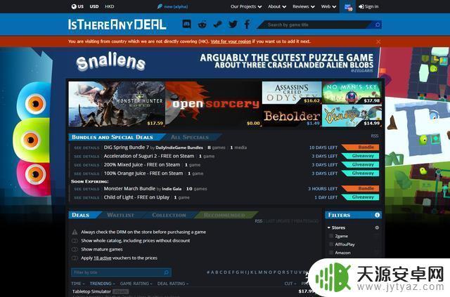 steam价格网站(steam游戏的网站)