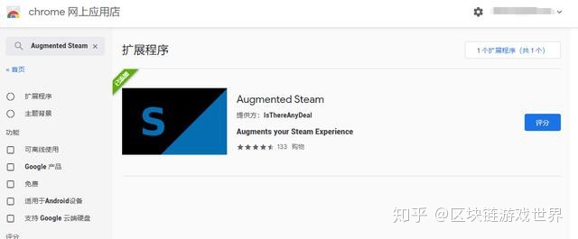 steam价格网站(steam游戏的网站)