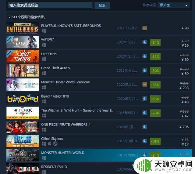 steam价格网站(steam游戏的网站)