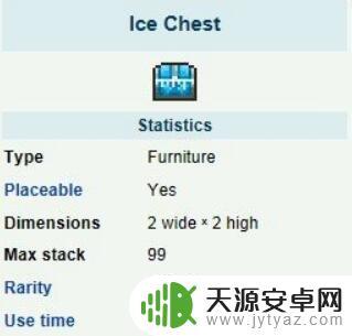 寒冰之刃泰拉瑞亚：探寻游戏中的冰霜世界