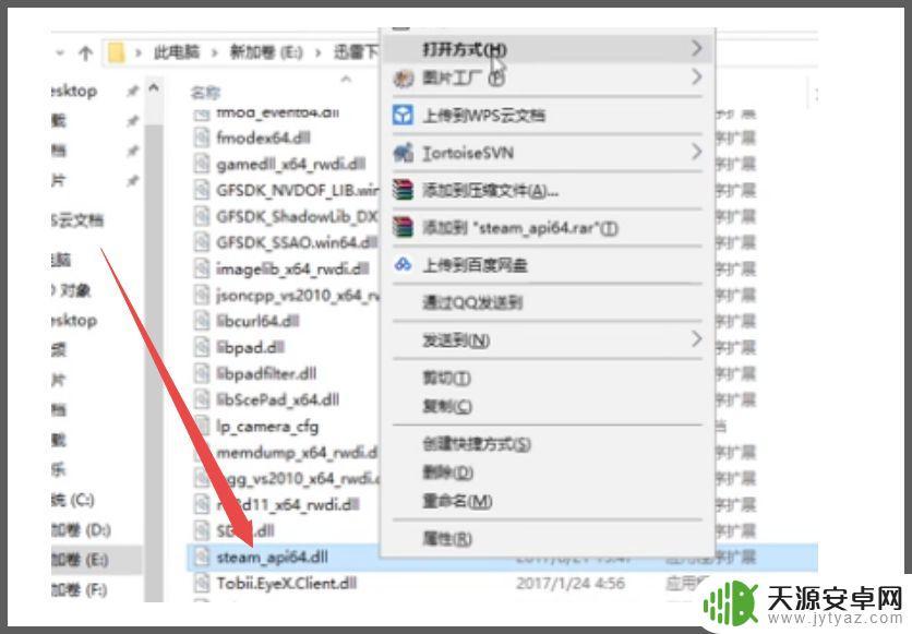 Steam英雄连怎么设置中文？｜快速设置中文界面步骤