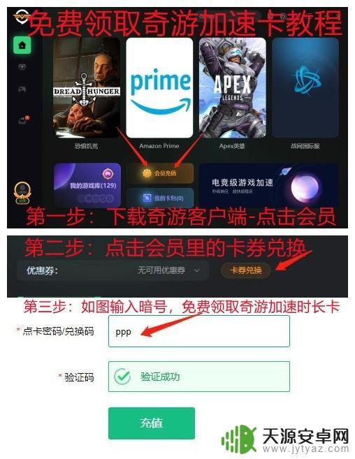 为什么Steam在应用里找得到但是打不开？解决方法教程