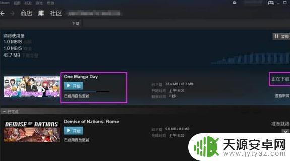 为什么Steam在应用里找得到但是打不开？解决方法教程