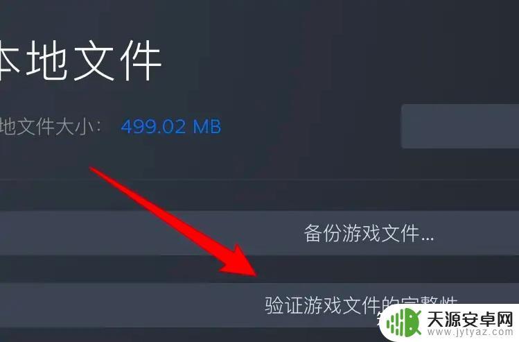 为什么Steam在应用里找得到但是打不开？解决方法教程