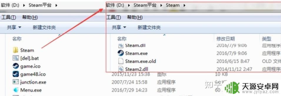 为什么Steam在应用里找得到但是打不开？解决方法教程