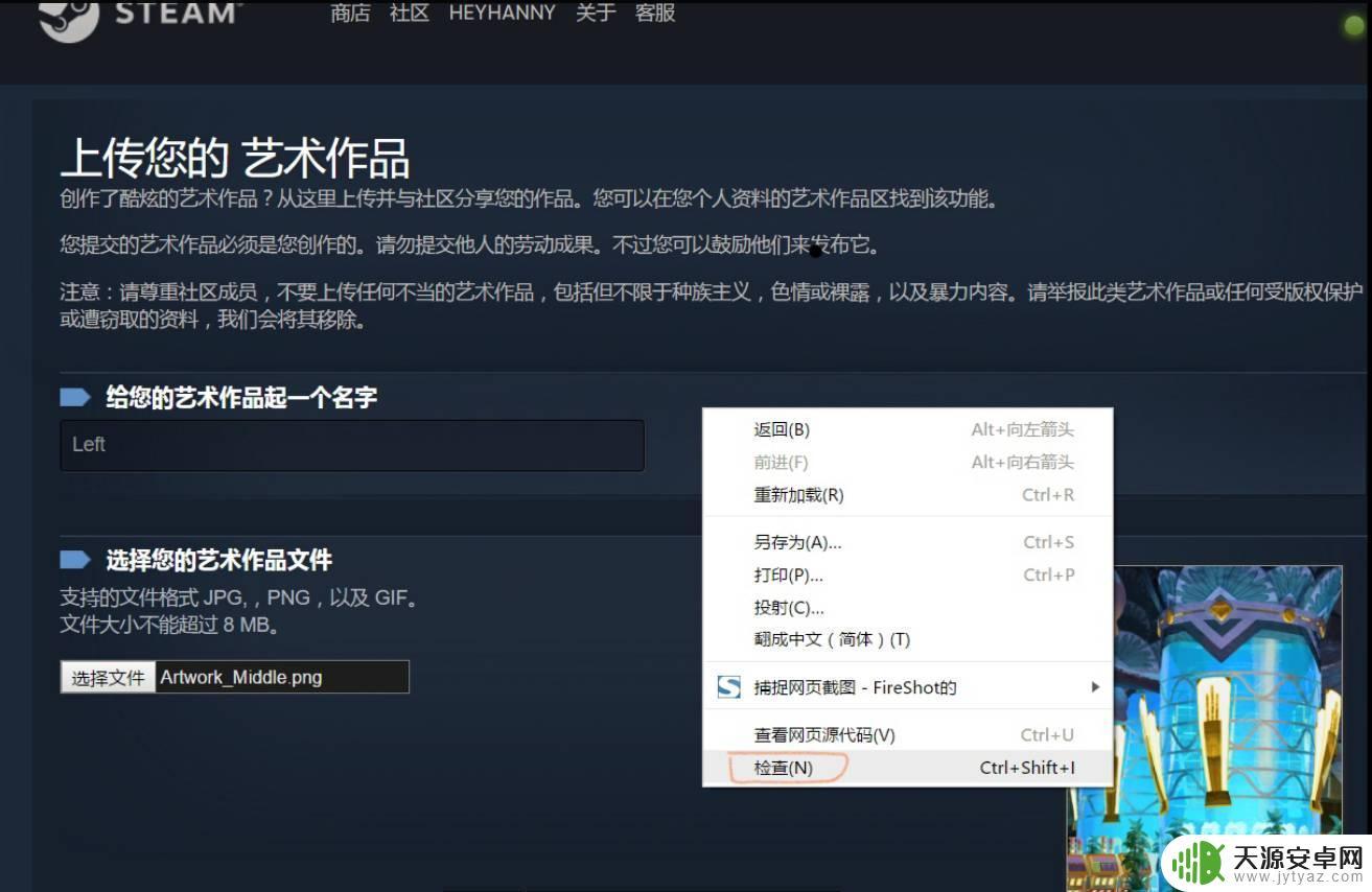 Steam背景展柜——为玩家定制的展示游戏背景的最佳选择