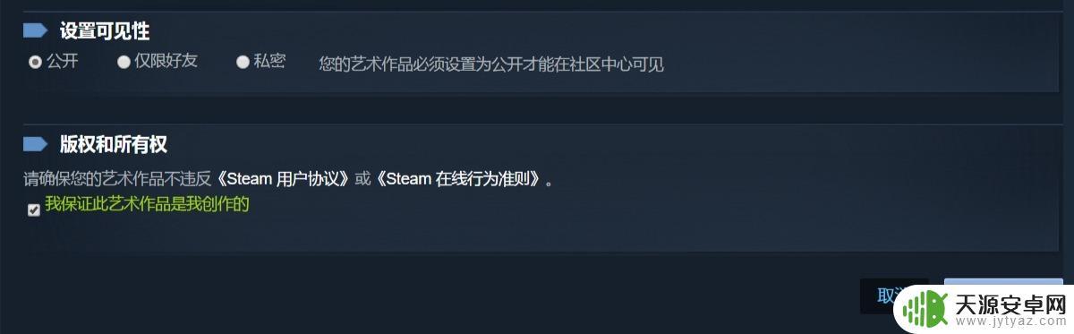 Steam背景展柜——为玩家定制的展示游戏背景的最佳选择