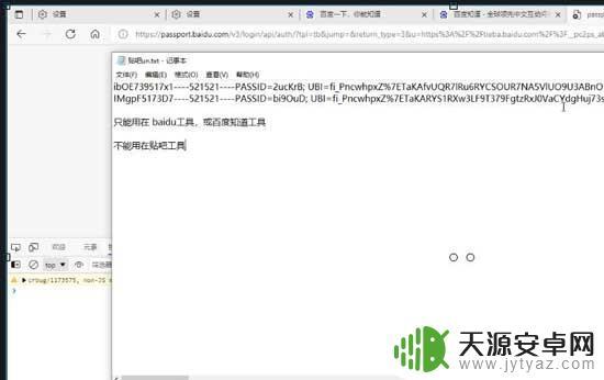 怎么把steam添加到cookie里(怎样把steam添加到桌面)