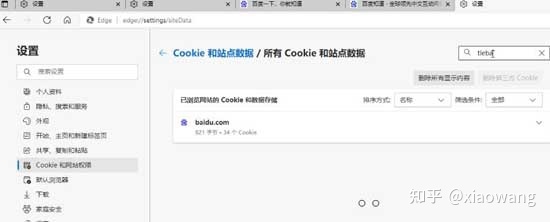 怎么把steam添加到cookie里(怎样把steam添加到桌面)