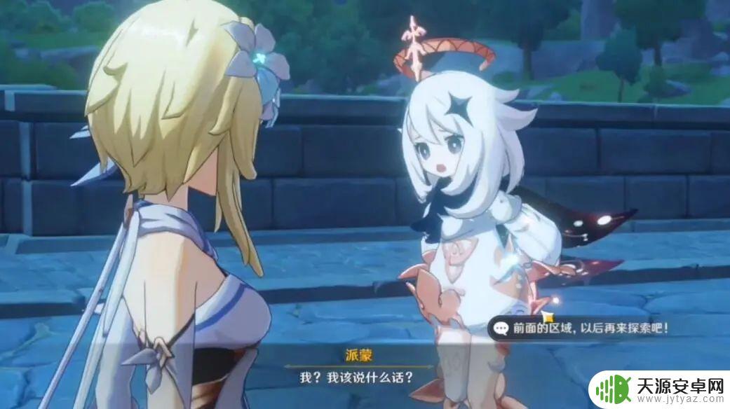原神声优什么时候直播(原神声优在哪里直播)