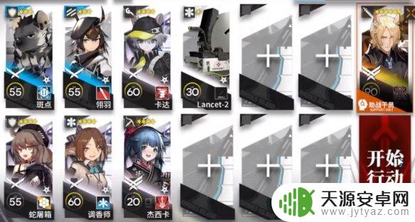 bw-8明日方舟(bw8明日方舟)