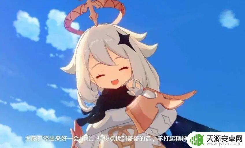 原神声优什么时候直播(原神声优在哪里直播)
