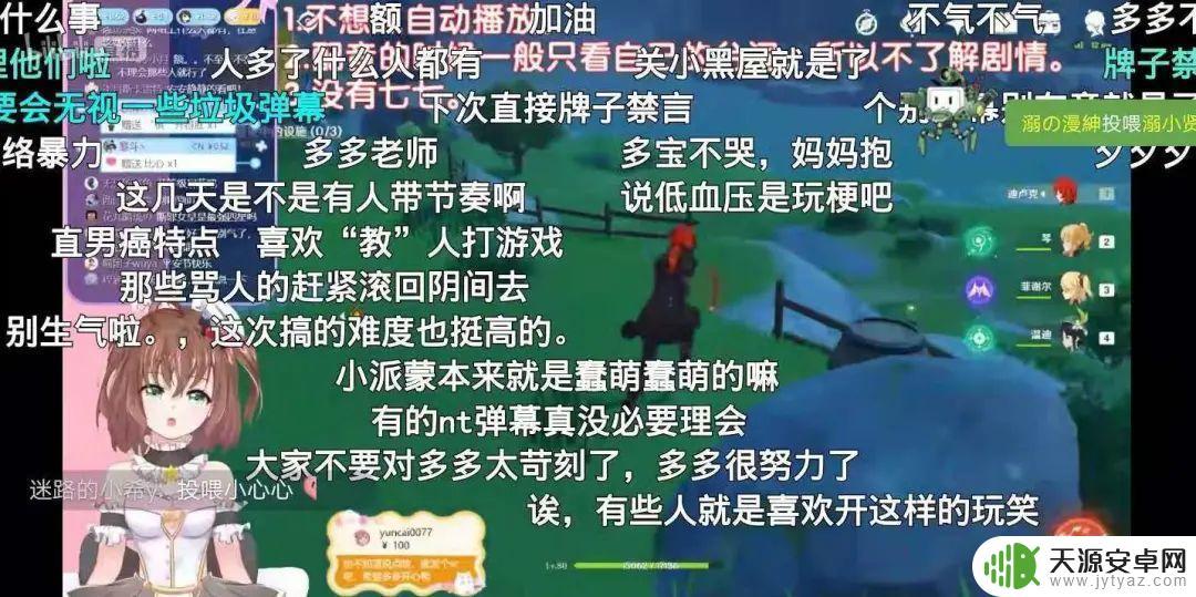 原神声优什么时候直播(原神声优在哪里直播)