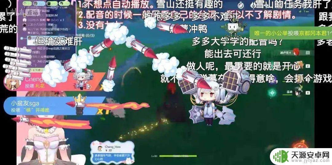 原神声优什么时候直播(原神声优在哪里直播)