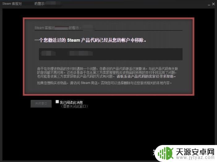 Steam黑key盘点:最优质游戏仅需一张,原价游戏跌破百元大关!