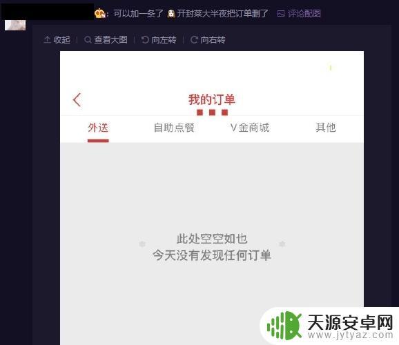 明日方舟罗森活动详细攻略！了解活动内容、打法及奖励！