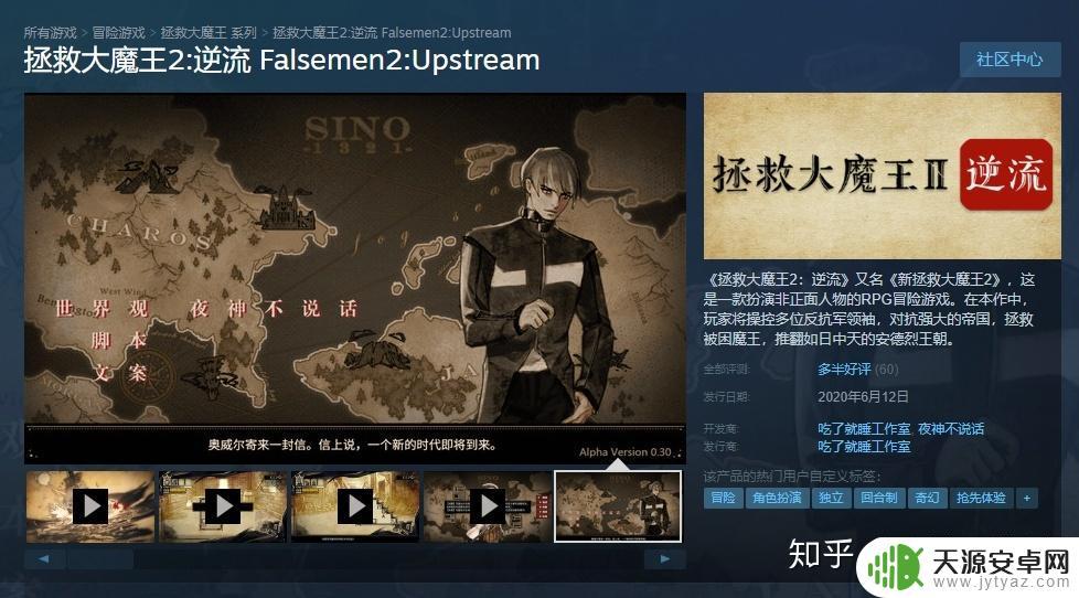 独立游戏steam赚钱(steam独立游戏收入)