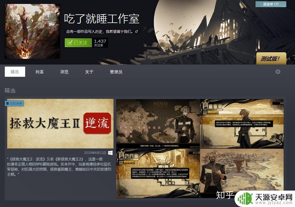 独立游戏steam赚钱(steam独立游戏收入)