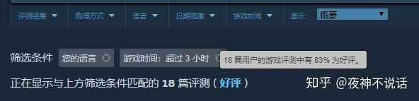 独立游戏steam赚钱(steam独立游戏收入)