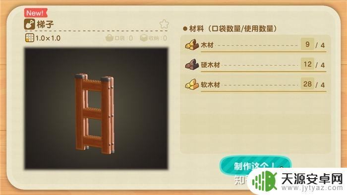 steam动物森友会怎么玩(steam上的动物森友会)