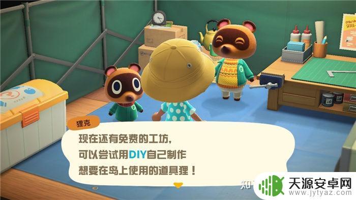 steam动物森友会怎么玩(steam上的动物森友会)