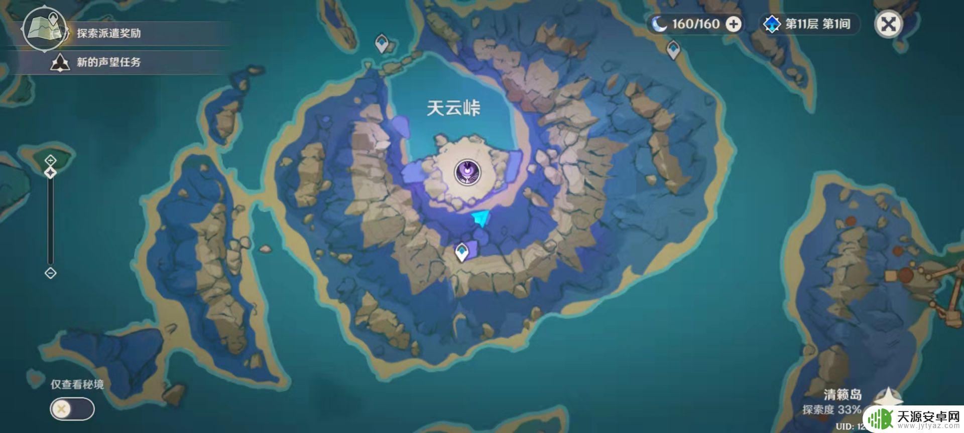 原神清籁岛水位下降引发玩家热议
